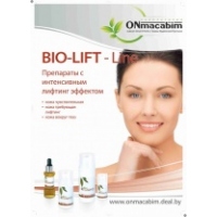 DM Bio Lift Line - Лінія з глікозаміногліканами