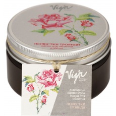 Косметичні маски для обличчя