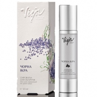 Сироватки для обличчя