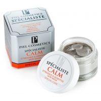 Specialiste - Маски