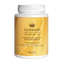 ELITCOSMETIC EnjOy Gold Fine Body Wrap - Обгортання для тіла «Золото Шампані»