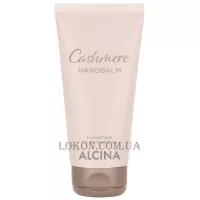 ALCINA Cashmere Hand Balm - Кашеміровий бальзам для рук