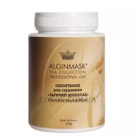 ALGINMASK Self-Heating Chocolate Herbal Pack - Термоактивний мус для схуднення тіла «Гарячий шоколад»