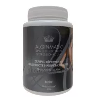 ALGINMASK Heating Mud Active - Гаряче обгортання для тіла 