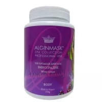 ALGINMASK Grape Body Wrap - Обгортання для тіла «Виноградне»