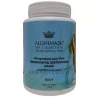 ALGINMASK Firming Body Wrap - Обгортання для тіла із вираженим ефектом зміцнення