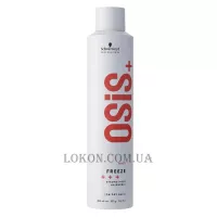 SCHWARZKOPF Osis Freeze - Лак для волосся сильної фіксації
