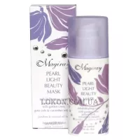 MAGIRAY Beautifyng Pearl Mask - Перлинна маска краси
