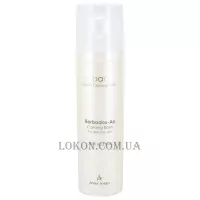 ANNA LOTAN Barbados Air-Calming Balm Moisturizer - Зволожуючий крем-мус