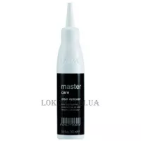 LAKME Master Care Stain Remover - Засіб для зняття фарби