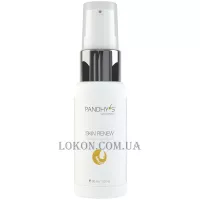 PANDHY'S Skin Renew Remedy Oil - Фіто олія для відновлення шкіри