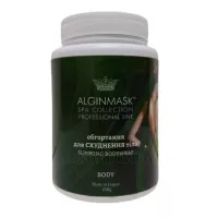 ALGINMASK Slimming Bodywrap - Маска для схуднення тіла