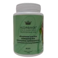 ALGINMASK Laminaria Body Pack - Обгортання для тіла з ламінарією