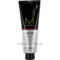 PAUL MITCHELL Mitch Hardwired - Закріплюючий клей для волосся з максимальною фіксацією