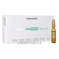 MESOESTETIC Mesohyal Melilot - Ампули Екстракт Буркуну