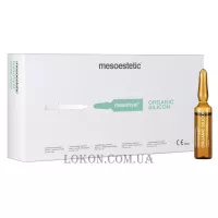 MESOESTETIC Mesohyal Organic Silicon - Ампули Органічний силікон