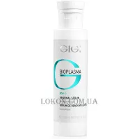 GIGI Bioplasma Renewal Serum - Відновлююча сироватка