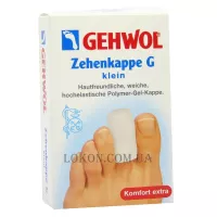 GEHWOL Zehenkappe G Klein - Гель-ковпачки G, маленькі