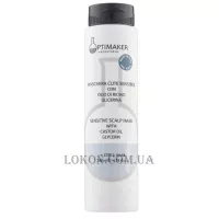 OPTIMA Maschera Cute Sensibile - Маска-кондиціонер для чутливої ​​шкіри