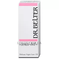 DR. BELTER Sensi-Bel Delicate Night Care - Делікатний флюїд для нічного догляду