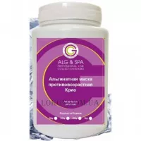 ALG MASK Anti ageing cryo peel off mask - Маска "Кріо" Противікова