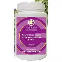 ALG MASK Анти ageing la roz peel off mask - Маска "Ла Троянд" противікова