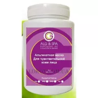 ALG MASK Sensitive Skin peel off mask - Альгінатна маска для чутливої ​​шкіри обличчя із заспокійливою дією