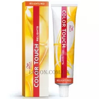 Wella Color Touch Relights - Тонуюча фарба для волосся