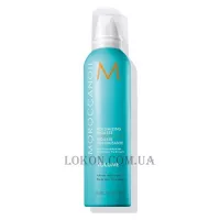 MOROCCANOIL Volumizing Mousse - Мус для надання об'єму