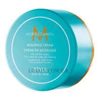 MOROCCANOIL Molding Cream - Моделюючий крем
