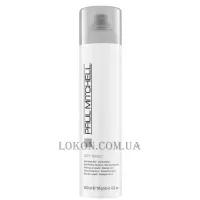PAUL MITCHELL Express Dry Wash Waterless Shampoo - Сухий шампунь-спрей