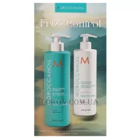 MOROCCANOIL Set Duo Smooth - Набір 