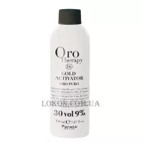 FANOLA Oro Therapy Gold Activator 30 vol - Активатор з мікрочастинками золота 9%