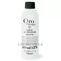 FANOLA Oro Therapy Gold Activator 40 vol - Активатор з мікрочастинками золота 12%