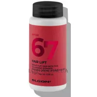 ELGON Affixx 67 Hair Lift - Пудра для об'єму та фіксації волосся