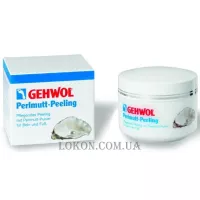 GEHWOL Perlmutt Peeling - Перлинний пілінг