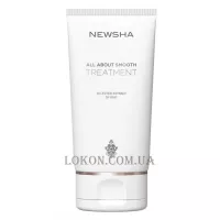 NEWSHA All About Smooth Treatment - Догляд "Все для гладкості волосся"