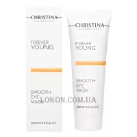 CHRISTINA Forever Young Eye Smooth Mask - Маска для догляду за шкірою повік