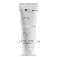 CHRISTINA Wish Exfoliating Scrub - Скраб-ексфоліатор