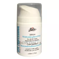 MILA Soothing Serum - Зволожуюча та заспокійлива сироватка