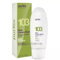 PURLÉS 103 Rice Cream Mask - Рисова кремова маска