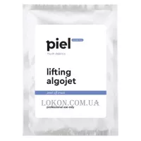 PIEL Cosmetics Algojet Eye and Lip Peel off Mask - Альгінатна маска з гіалуроновою кислотою для шкіри навколо очей та губ