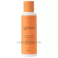 GLYMED PLUS Acne Exfoliating Cleanser - Відлущуючий гель із із саліциловою кислотою