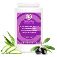 ALG MASK Aloe Vera & Olive Peel off Mask - Заспокійлива та регенеруюча маска з алое віра та оливою