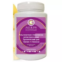ALG MASK Glyco Empreinte Banana Mask - Альгінатна гліко антистресова маска "Тропічний рай" банан+глюкоза
