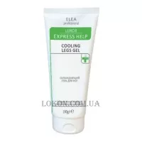 ELEA LUXOR Express Cooling Legs Gel - Охолоджуючий гель для ніг