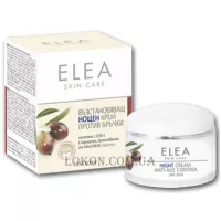 ELEA Skin Care Anti-Age Night Cream Dry Skin - Нічний крем, що відновлює, від зморшок Q10 для дуже сухої шкіри