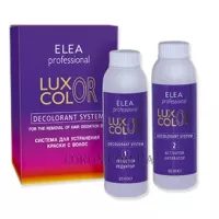 ELEA Luxor Color Decolorant System - Засіб для видалення фарби з волосся