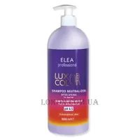 ELEA Luxor Color Shampoo Neutralizer - Шампунь-нейтралізатор після фарбування
