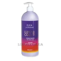 ELEA Luxor Color Conditioner - Бальзам для фарбованого волосся